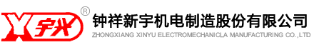 創名商標